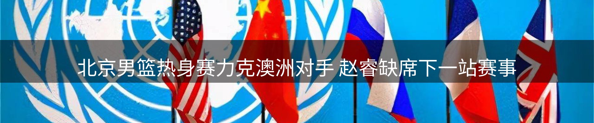 内页banner