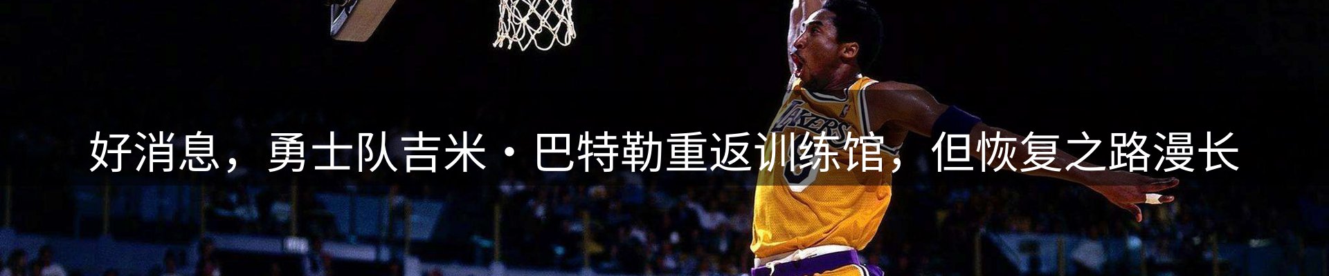 内页banner