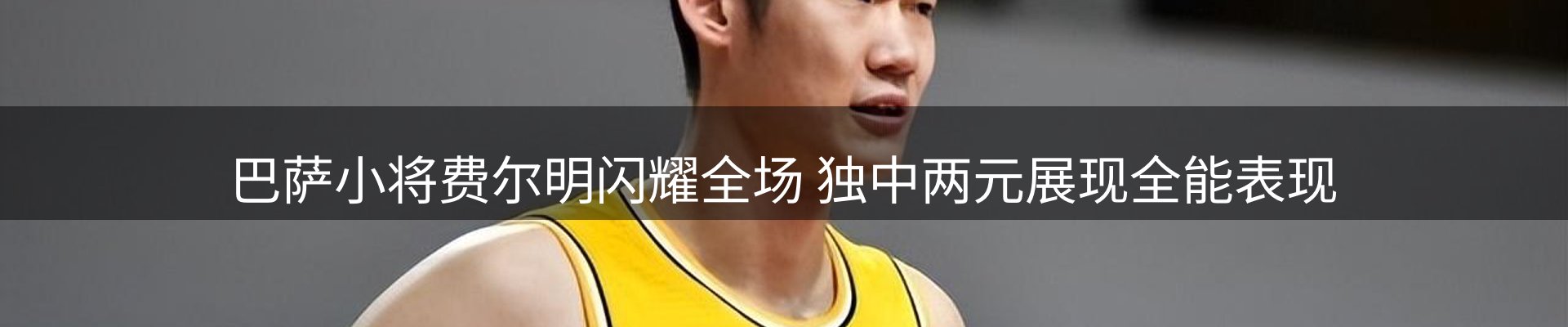 内页banner