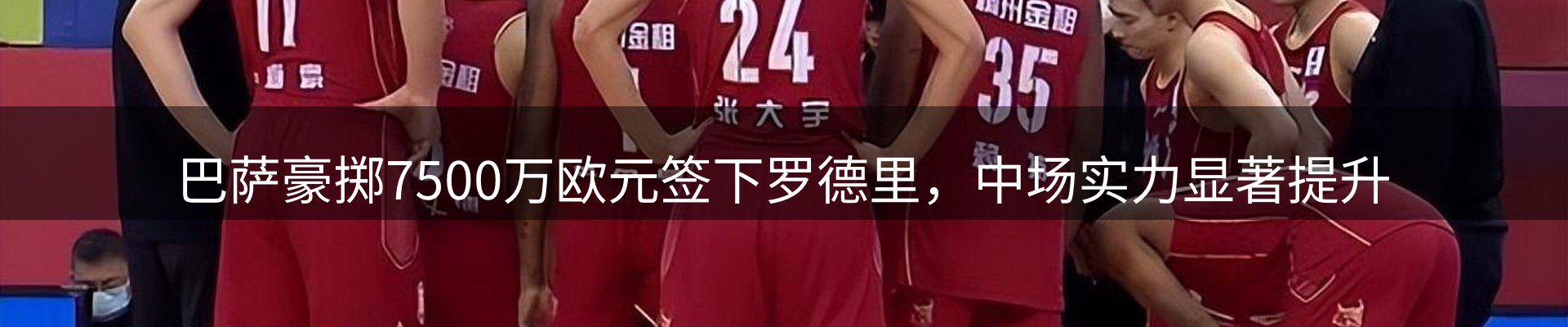 内页banner
