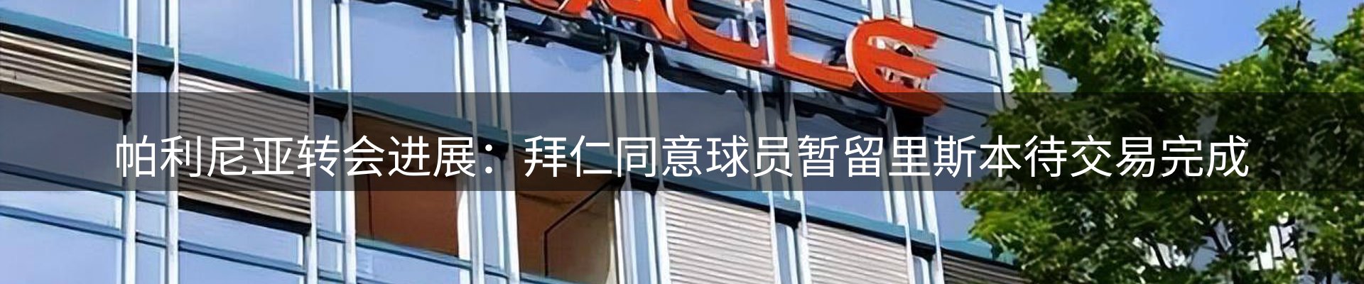 内页banner