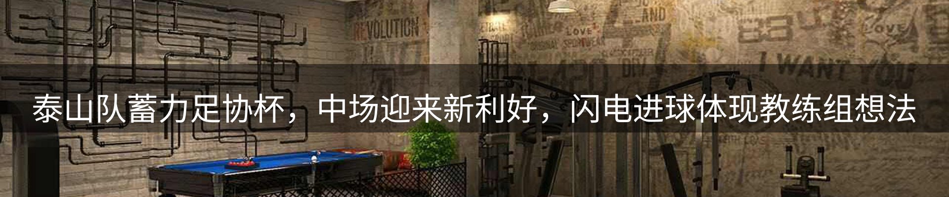 内页banner