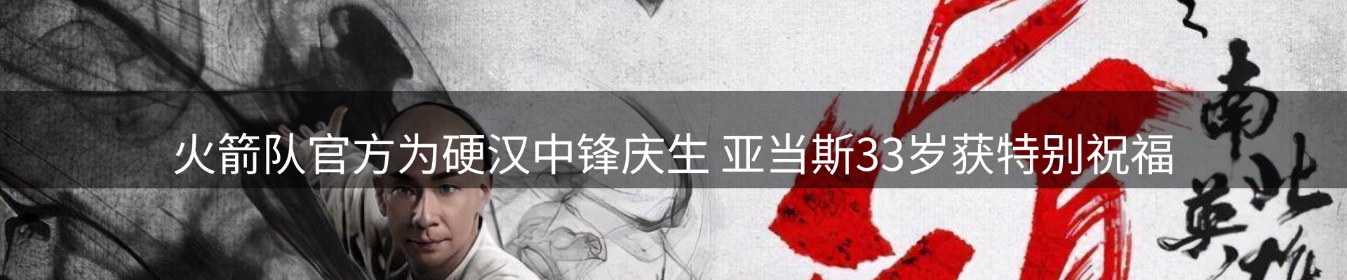 内页banner