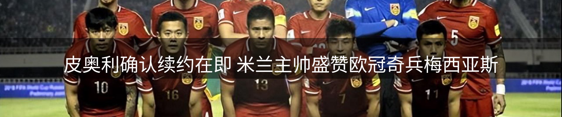 内页banner