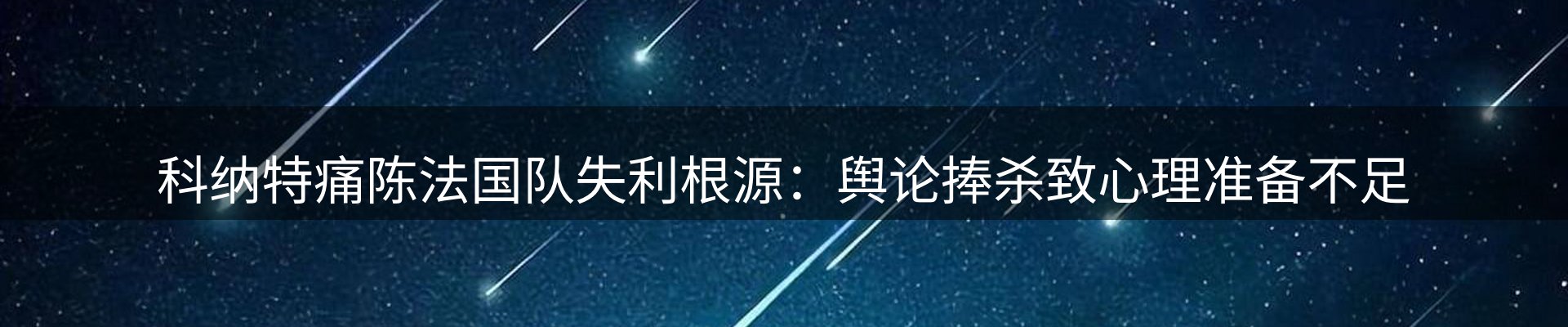 内页banner